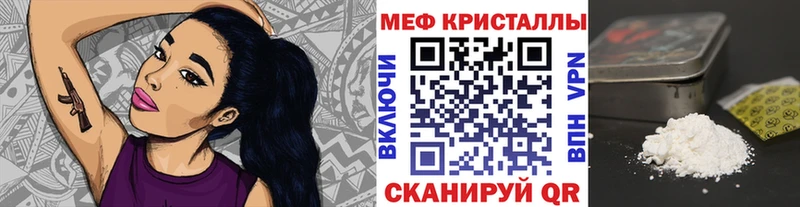 Магазин наркотиков Краснознаменск omg tor  Мефедрон  A-PVP  ГАШ  Канабис 
