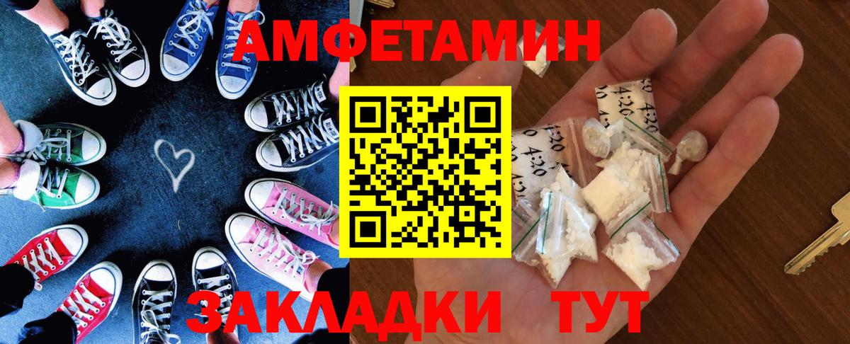 АМФ Premium Краснознаменск