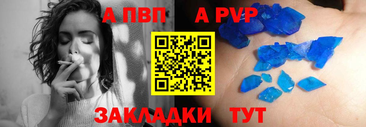 Альфа ПВП СК КРИС Краснознаменск