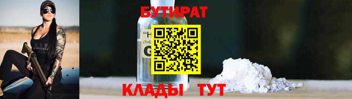 Канабис  Краснознаменск  COCAIN  Масло THC  Мефедрон  Хэш  Вход с VPN 