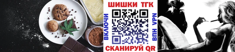 как найти наркотики  Краснознаменск  Печенье с ТГК конопля 