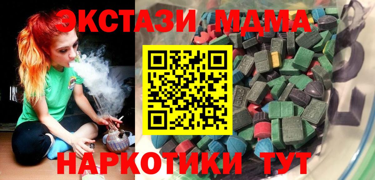 Краснознаменск  ГАШ  ЭКСТАЗИ  МЕФ   Вход с VPN  Каннабис  Кокаин  Гашиш 