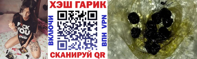 ГАШ Изолятор Краснознаменск
