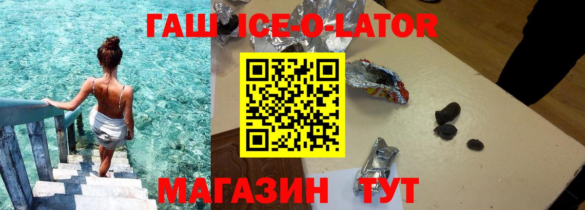 Гашиш  Вход с VPN  Краснознаменск  ГАШ VHQ 