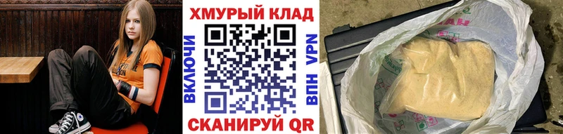 купить наркоту  Краснознаменск  Героин Афган 