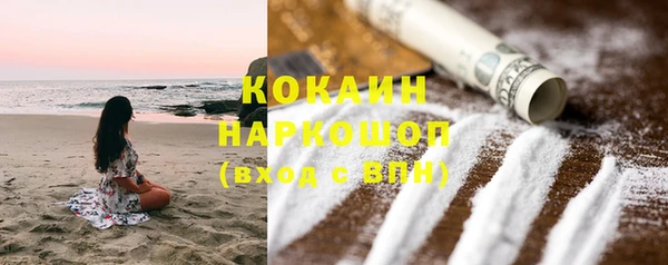 мефедрон VHQ Нягань