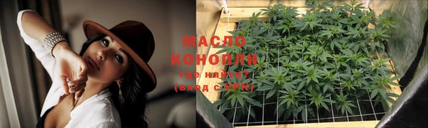 дистиллят марихуана Няндома