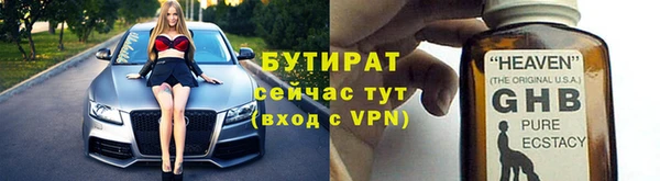 каннабис Бикин