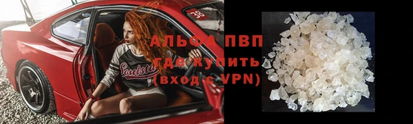 мефедрон VHQ Нягань