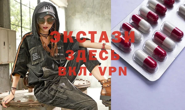 мефедрон VHQ Нягань