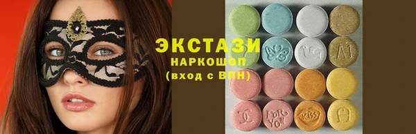 мефедрон мука Беслан
