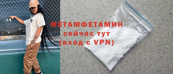 дживик Нязепетровск