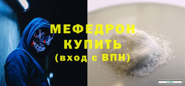 ешки Осинники