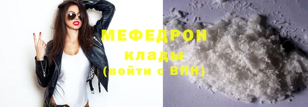 мефедрон VHQ Нягань