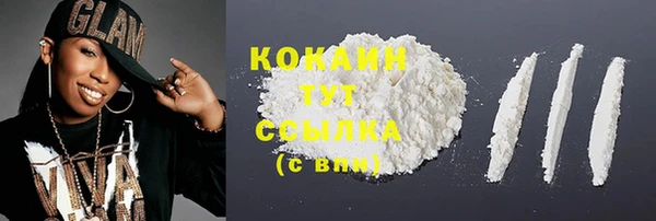 дистиллят марихуана Няндома