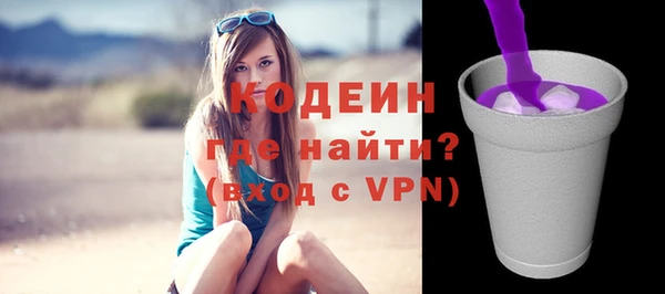 мефедрон мука Беслан