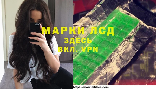 мефедрон VHQ Нягань