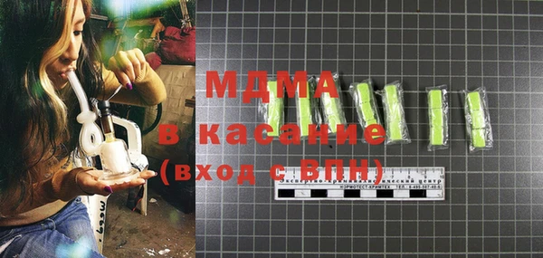 прущий лед Осташков