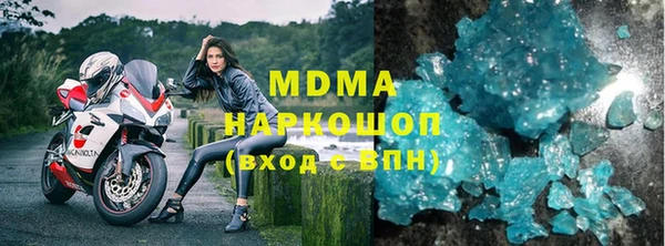 дживик Нязепетровск