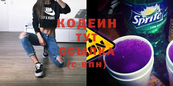 мефедрон VHQ Нягань