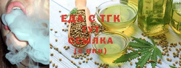 мефедрон мука Беслан