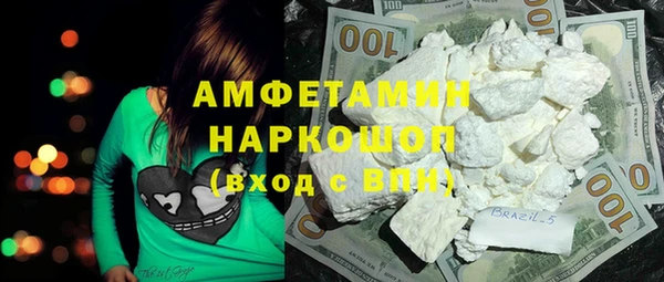 мефедрон VHQ Нягань