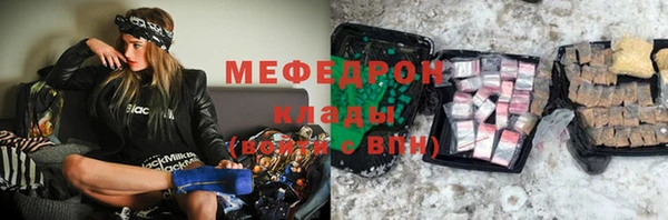 мефедрон VHQ Нягань