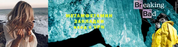 дживик Нязепетровск