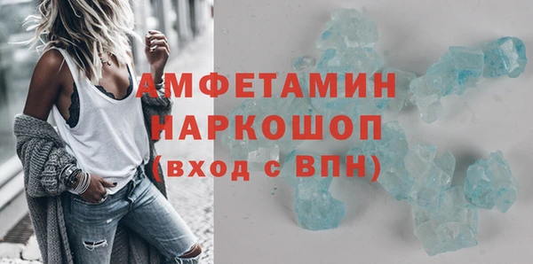 мефедрон VHQ Нягань