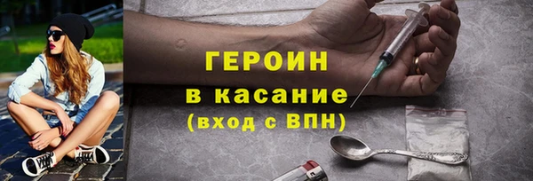 мефедрон VHQ Нягань