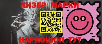 PSILOCYBIN Азнакаево