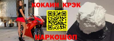 синтетический гашиш Гагарин
