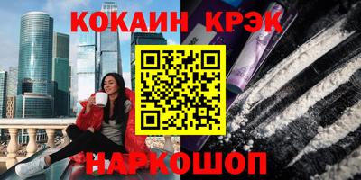 синтетический гашиш Гагарин