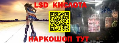 синтетический гашиш Гагарин
