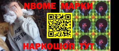 синтетический гашиш Гагарин