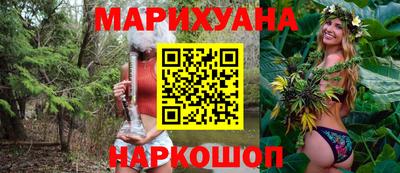 синтетический гашиш Гагарин