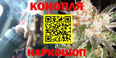 синтетический гашиш Гагарин