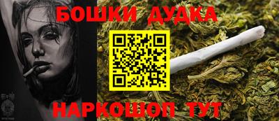 синтетический гашиш Гагарин