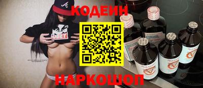 хмурый Гай