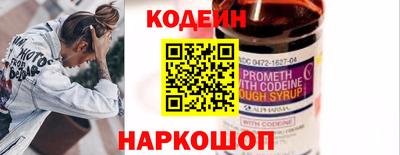 хмурый Гай