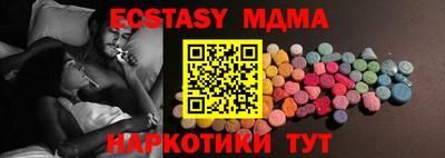синтетический гашиш Гагарин