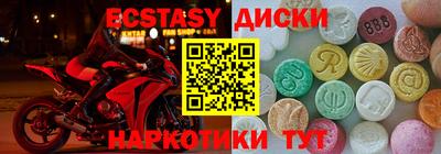 хмурый Гай