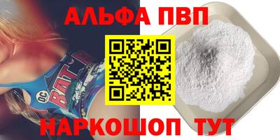 синтетический гашиш Гагарин