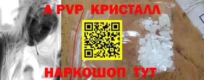 синтетический гашиш Гагарин