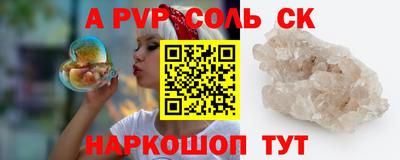 синтетический гашиш Гагарин