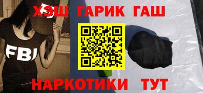 синтетический гашиш Гагарин