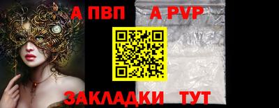 синтетический гашиш Гагарин