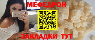 синтетический гашиш Гагарин