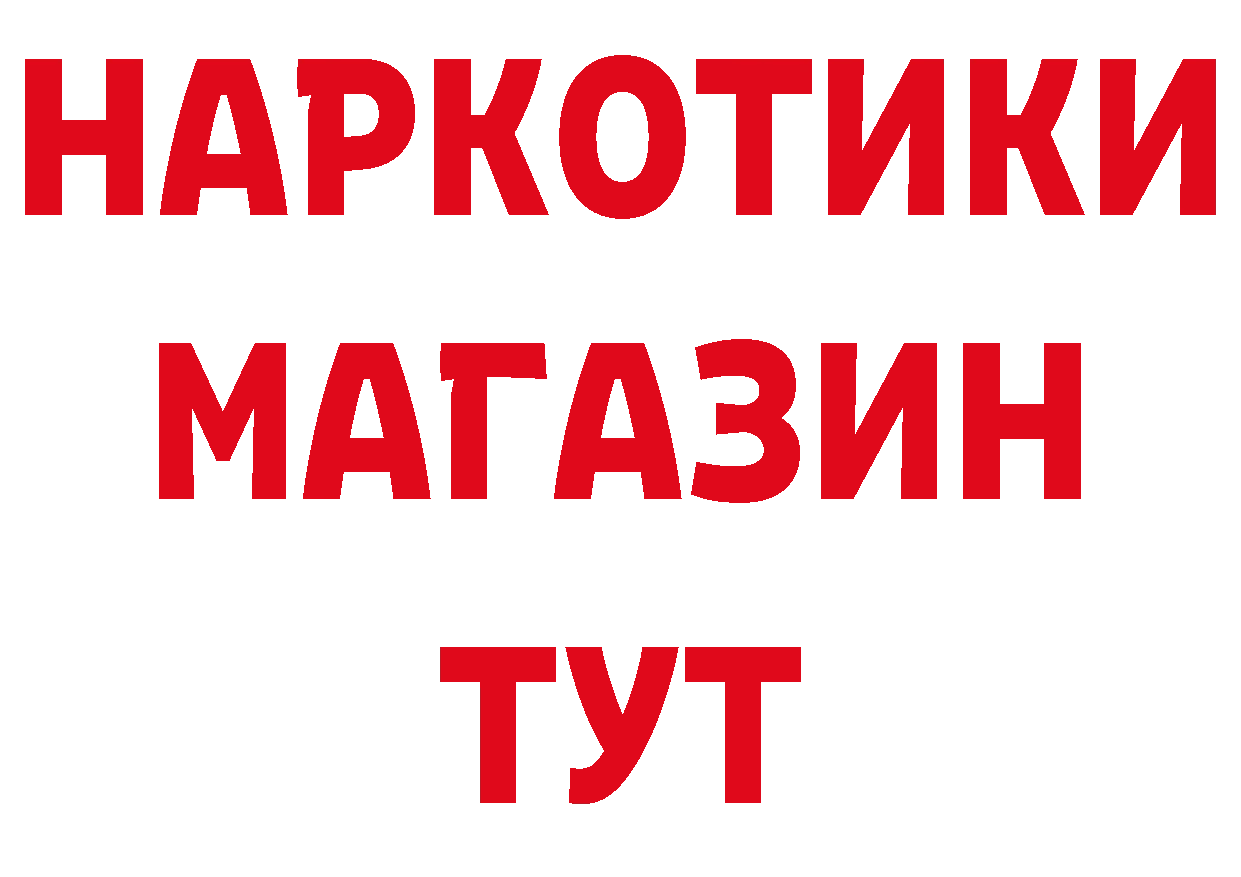 Магазин наркотиков даркнет какой сайт Краснознаменск