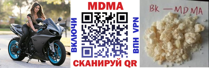 МДМА кристаллы  Краснознаменск 